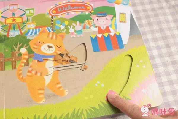 Sing Along With Me! 童謠操作書（硬頁推拉書）