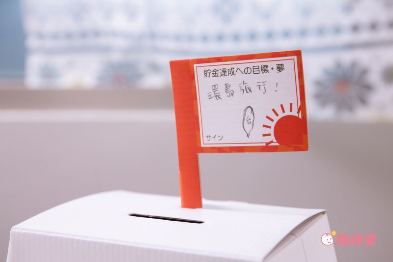 日本代購 - 日本製存錢筒月曆-2022-賽錢箱(5万円)