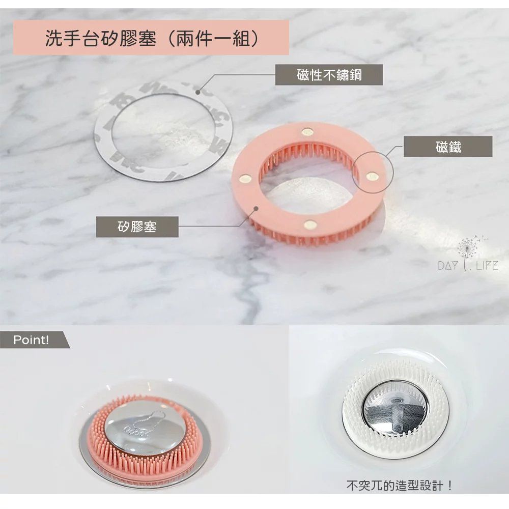 理理 liil - 韓國SCHIGI專利洗手檯磁性矽膠塞_2入組-薄荷綠 (53x33x10mm)