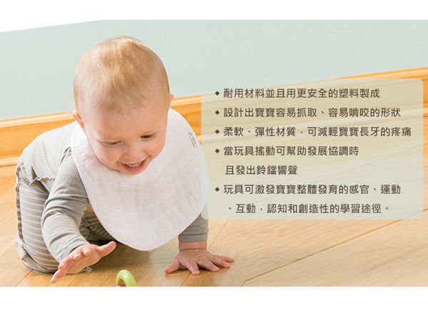 美國 green sprouts - 小綠芽寶寶安全塑膠玩具-鑰匙款