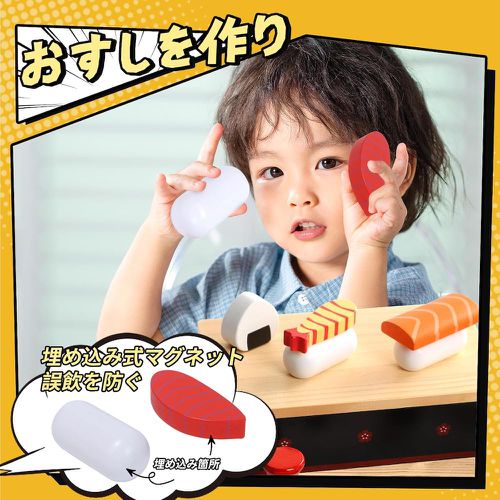 兒童仿真木質日式和風壽司19件套裝玩具組合