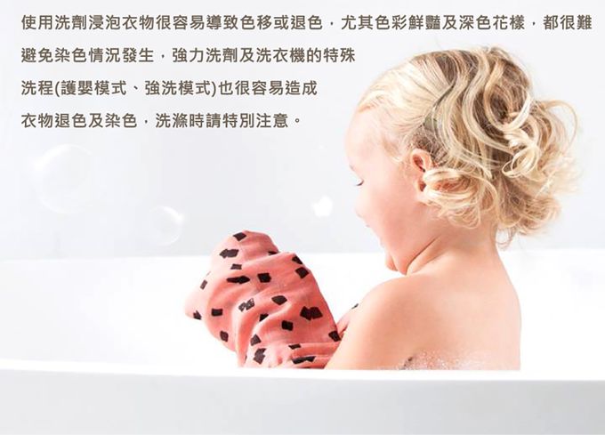 比利時 Trixie - 動物造型有機棉連帽斗篷-威力恐龍