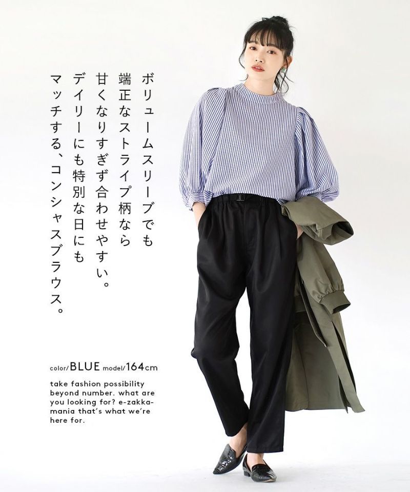 日本 zootie - 歐風小立領泡泡袖上衣-淺卡其