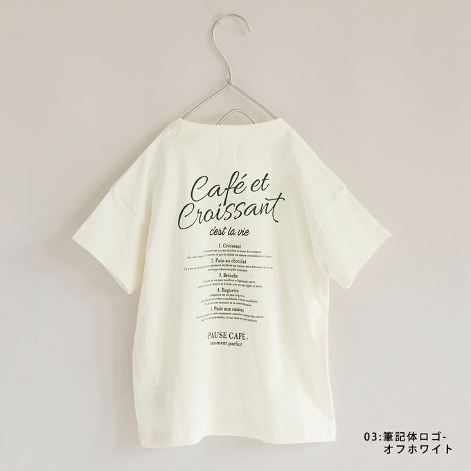 日本 BRANSHES - 清爽標語短袖上衣-方形logo-淺紫