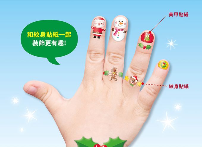 韓國 ROI BOOKS - 3in1飾品組-雪花公主款 (228*283*1mm)-雪花公主款（指甲貼49個+珠光耳環貼24副+紋身貼27個）