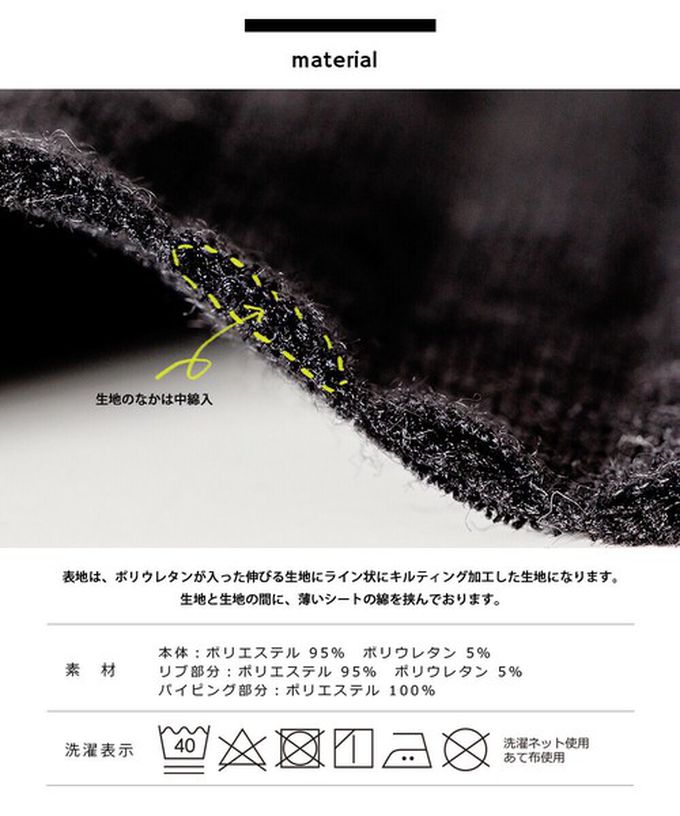 日本 OMNES - 直羅紋圓領無袖背心/內搭-卡其