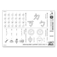 升小一國語先修評量卷