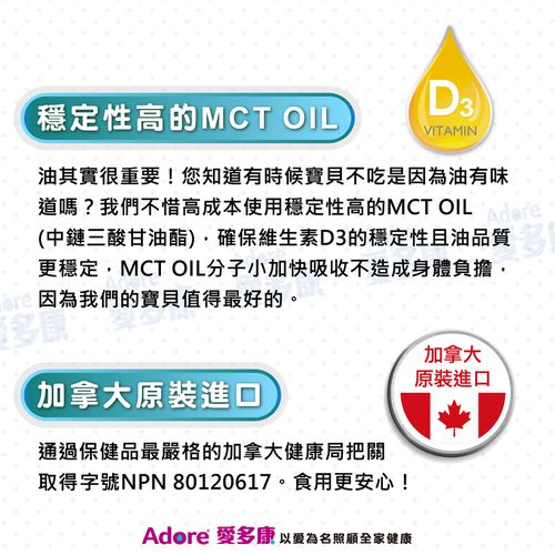 液態維生素Ｄ3_3.4ml(400IU) (單盒)