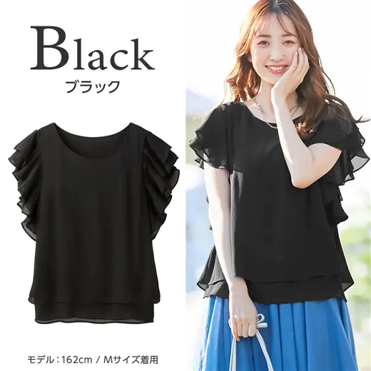 日本 BELLUNA - 雙層荷葉設計楊柳短袖上衣-摩卡