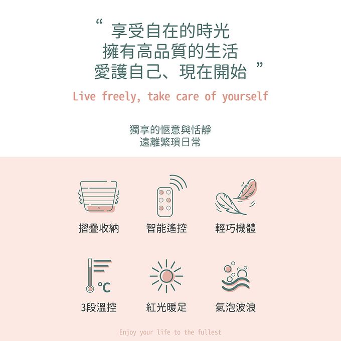 MIYA - 暖足微電腦控溫泡腳機-MY-FD271