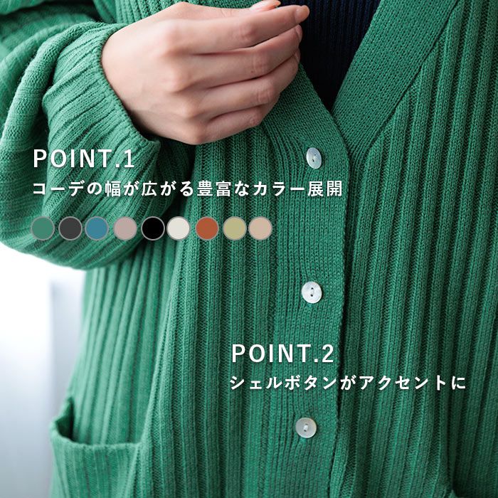 日本 ihuu - V領寬鬆坑條長版針織外套-深灰