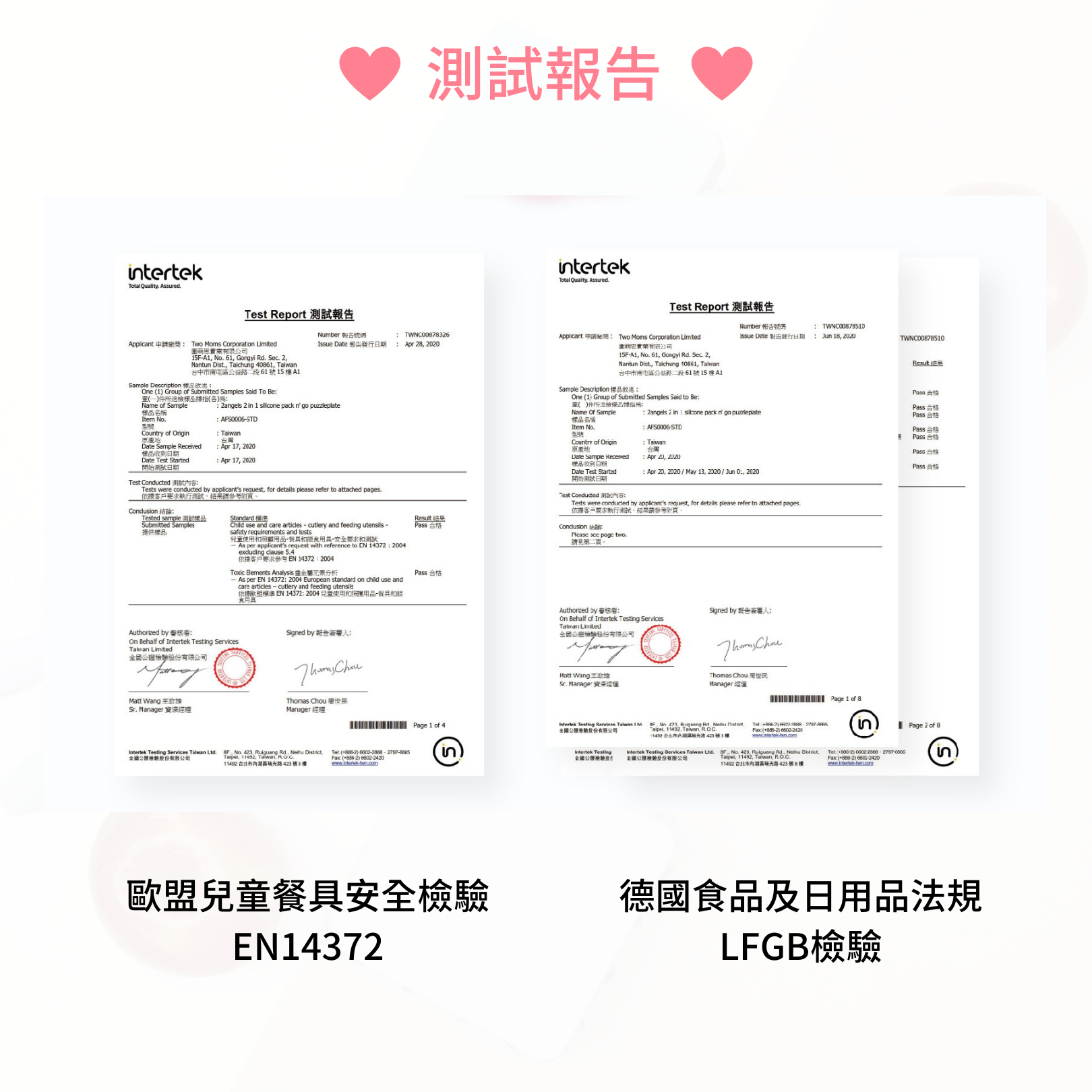 2angels - 矽膠秒扣拼圖隨行餐盤-二入組-薰衣草拿鐵*2