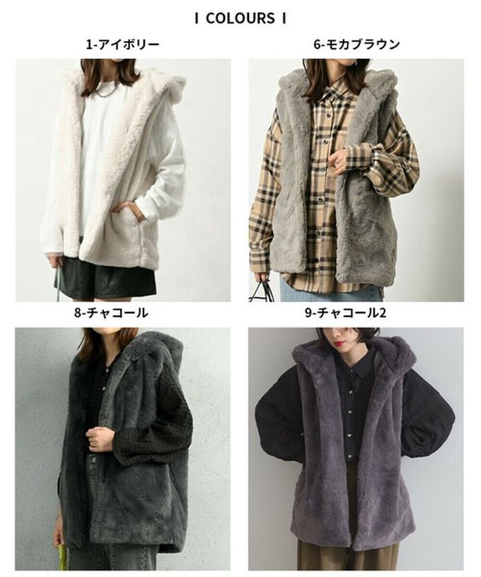 日本 ELENCARE DUE - 柔軟蓬鬆仿毛長版連帽背心(有口袋)-象牙白