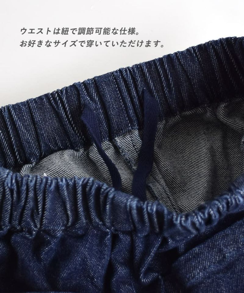 日本 zootie - 厚磅修身繭型牛仔長褲-丈青