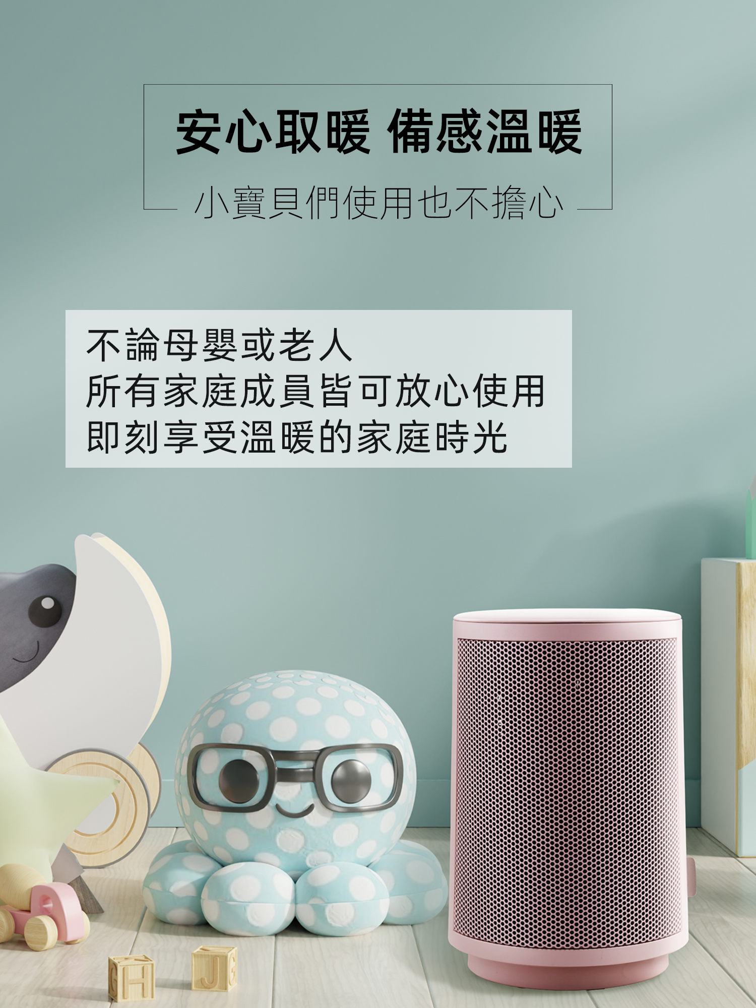 Solac - 自動擺頭陶瓷電暖器-SNP-B09P-櫻花粉