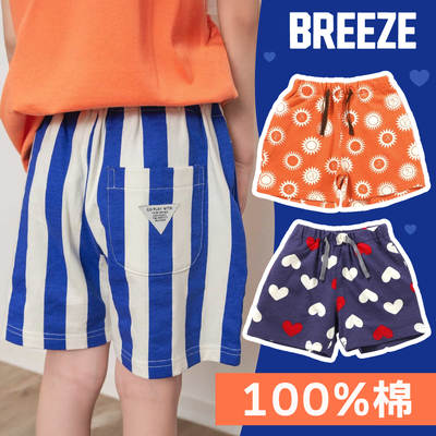 純棉短褲／沙灘褲【日本 BREEZE】日本小孩上學最愛的褲型～多種繽紛款式通通有