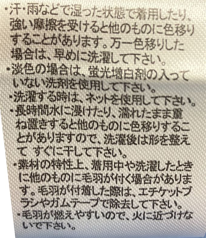 akachan honpo - 鯊魚背心-藍色 (80～90cm)