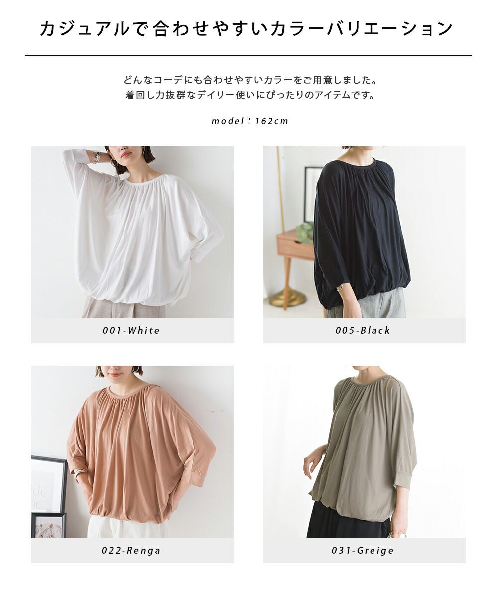 日本 OMNES - 圓領抓皺落肩短袖上衣-黑