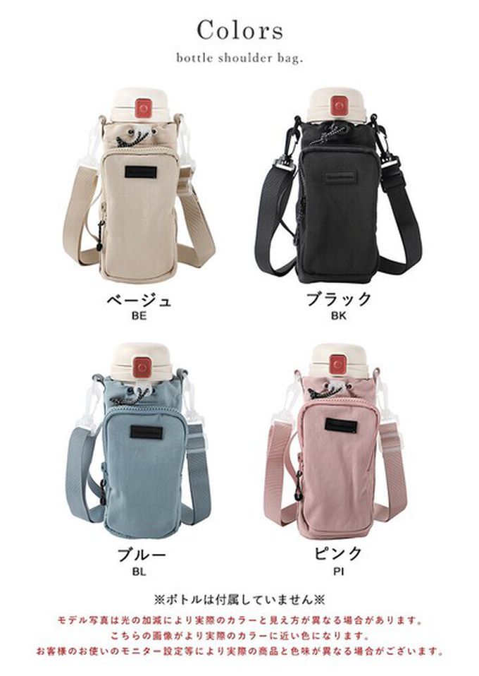 日本 LIZDAYS - 防潑水 手機水壺收納隨身側背小包-淺卡其