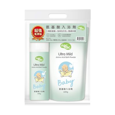 nac nac - 胺基酸入浴劑-1罐1包-600g+600g