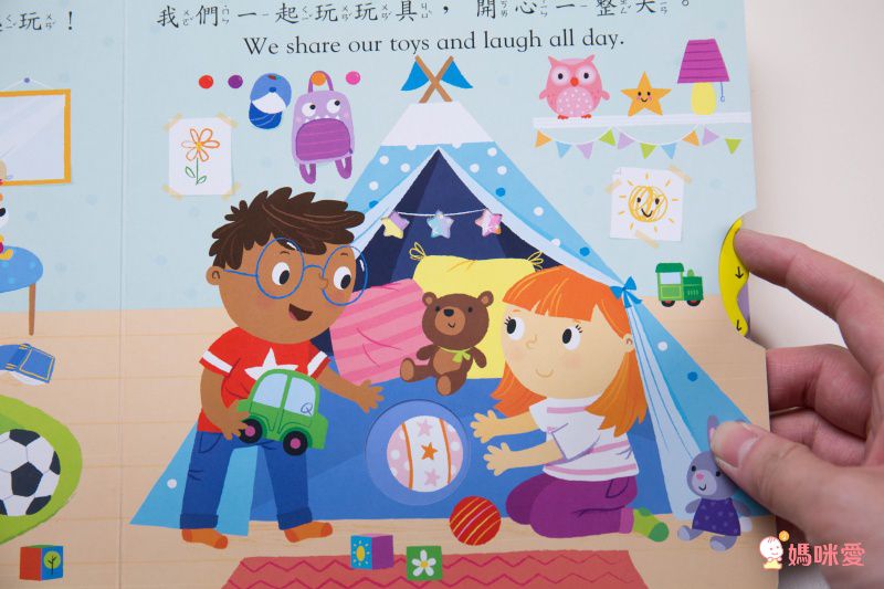 ★打造聰明好腦袋★益智翻翻小百科 / 童趣推拉轉操作書大集合！