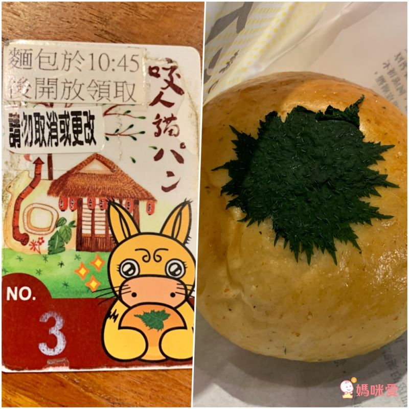 溪頭妖怪村主題飯店｜一年期履約住宿券