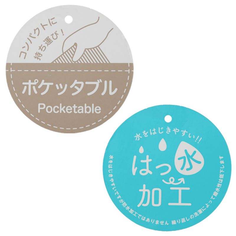 akachan honpo - 夾克-可攜式防潑水-紫色