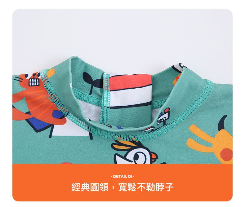 男寶防曬長袖泳裝套裝(附帽子)-動物世界-綠色