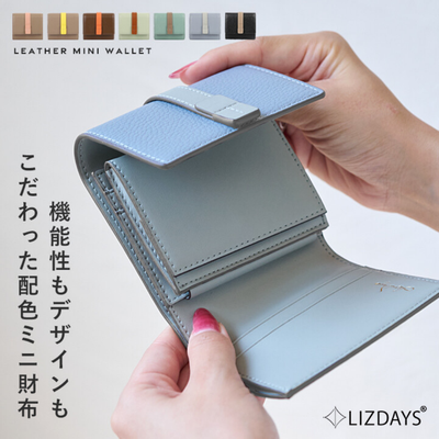 真皮高收納力新品★樂天12冠王【日本 LIZDAYS】找好用皮夾就看這團！