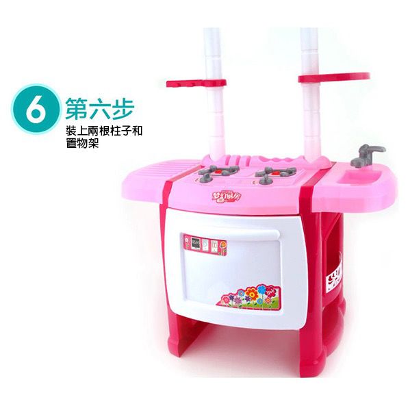 令人驚豔的超高 CP 值！【大型廚台 ✖ 超市收銀台】家家酒～通通免運！