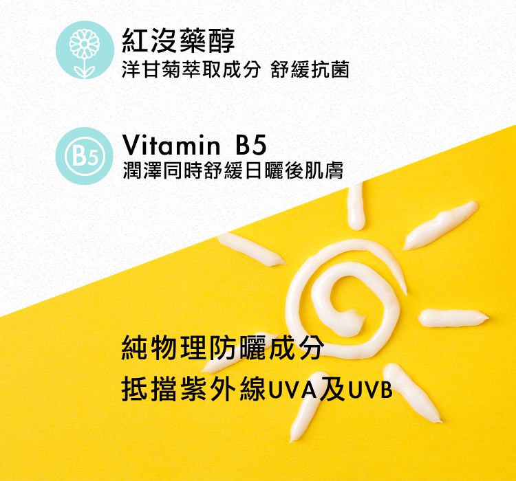 nac nac - 海洋保濕防曬乳SPF40-40ml