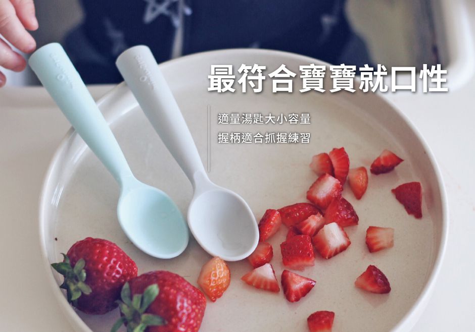 美國Miniware - 矽膠學習湯匙組 - 芝麻+蜜桃