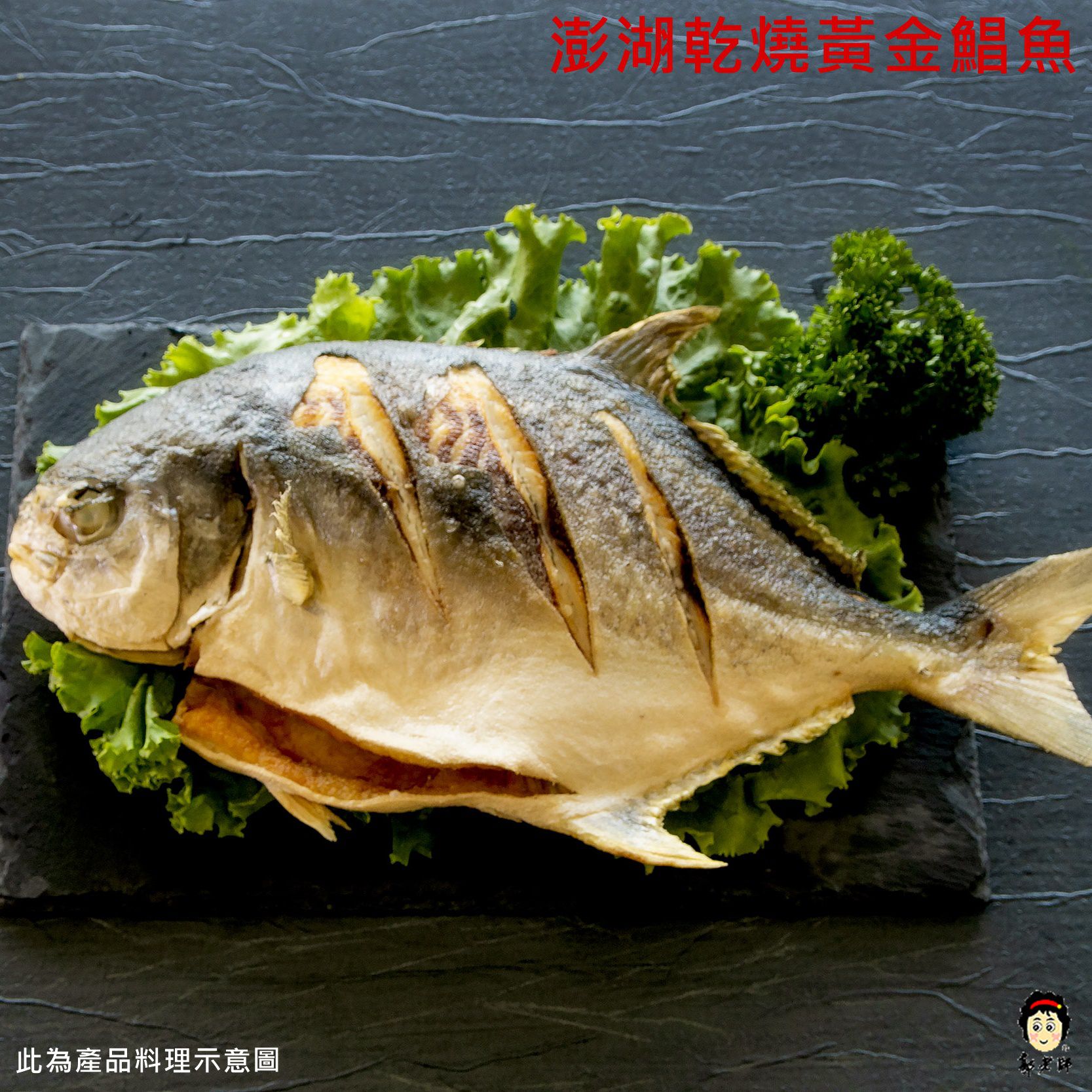 郭老師養生料理 - 含運組 小家庭年菜組4-6人份-(香菇干貝竹笙全雞湯,澎湖乾燒黃金鯧魚,秘製滷牛腱心,古早味紅燒滷豬腳,麻油松阪豬油飯,紅豆紫米桂圓甜湯)