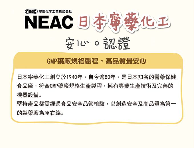 寧藥 - 木糖醇口嚼片(45粒)-葡萄