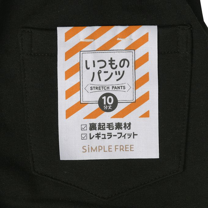 akachan honpo - 10分長經典褲 裏起毛-一般合身款-黑色