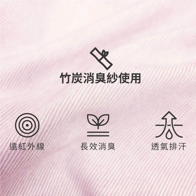 貝柔 Peilou - 竹炭透氣中腰生理褲-灰色