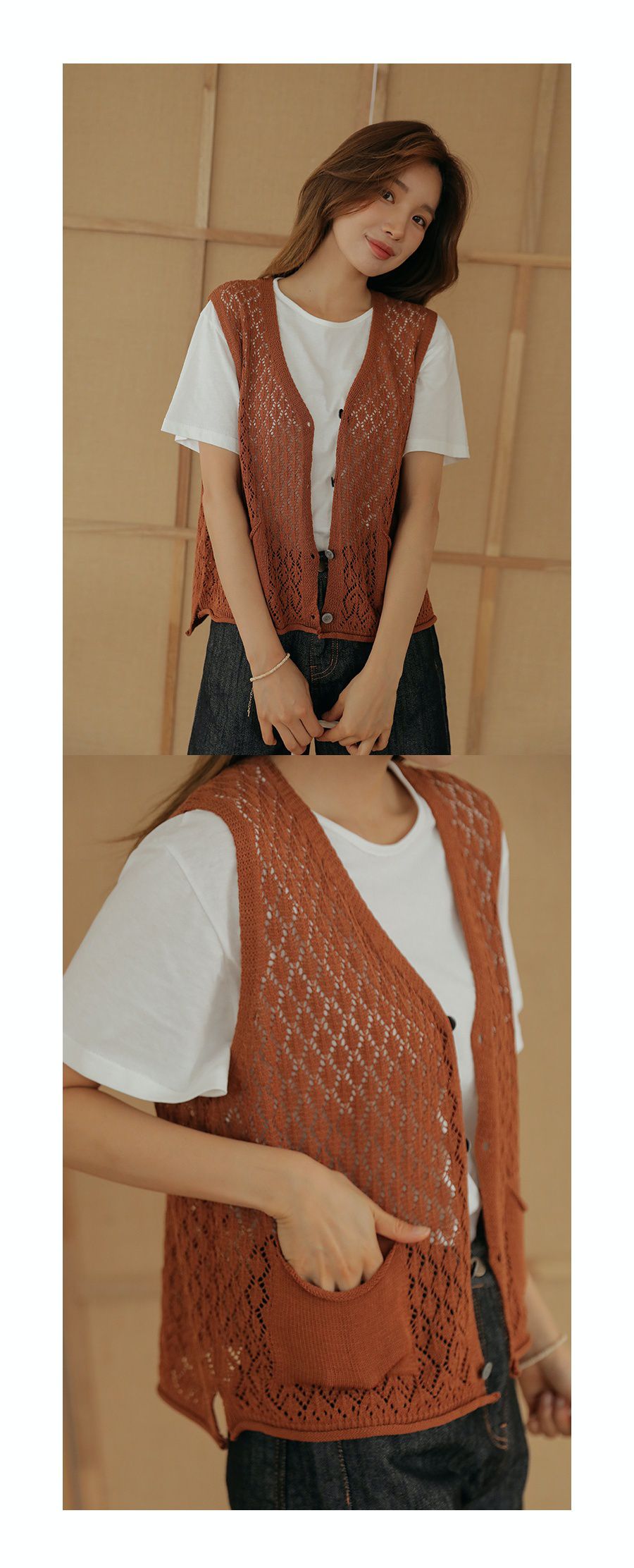 韓國 Urbantheroom - 百搭簍空開衩針織背心-杏 (Free)