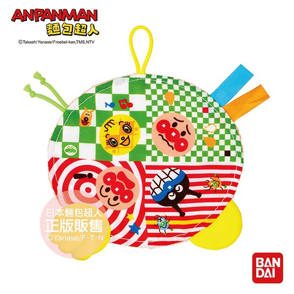 麵包超人 - 麵包超人幼兒安撫玩具-6個月