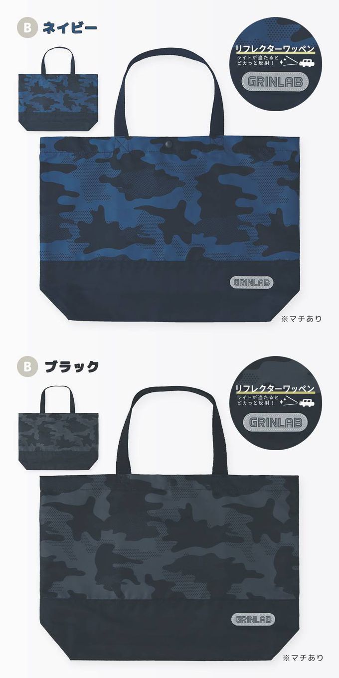 日本 ZOOLAND - 潑水加工 上學好用大容量手提包-暈染-海軍藍 (約30x42cm)