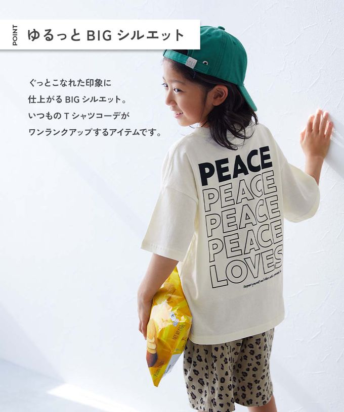 日本 devirock - 純棉定番短袖上衣-小字LOGO-米白