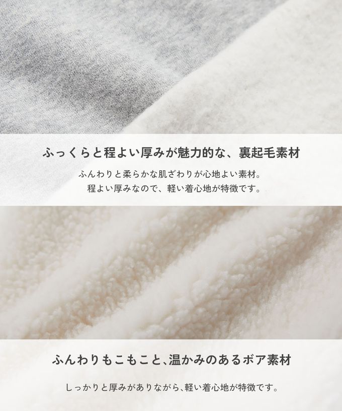 日本 devirock - 裏起毛 半拉鍊溫暖拼接長袖洋裝-淺灰