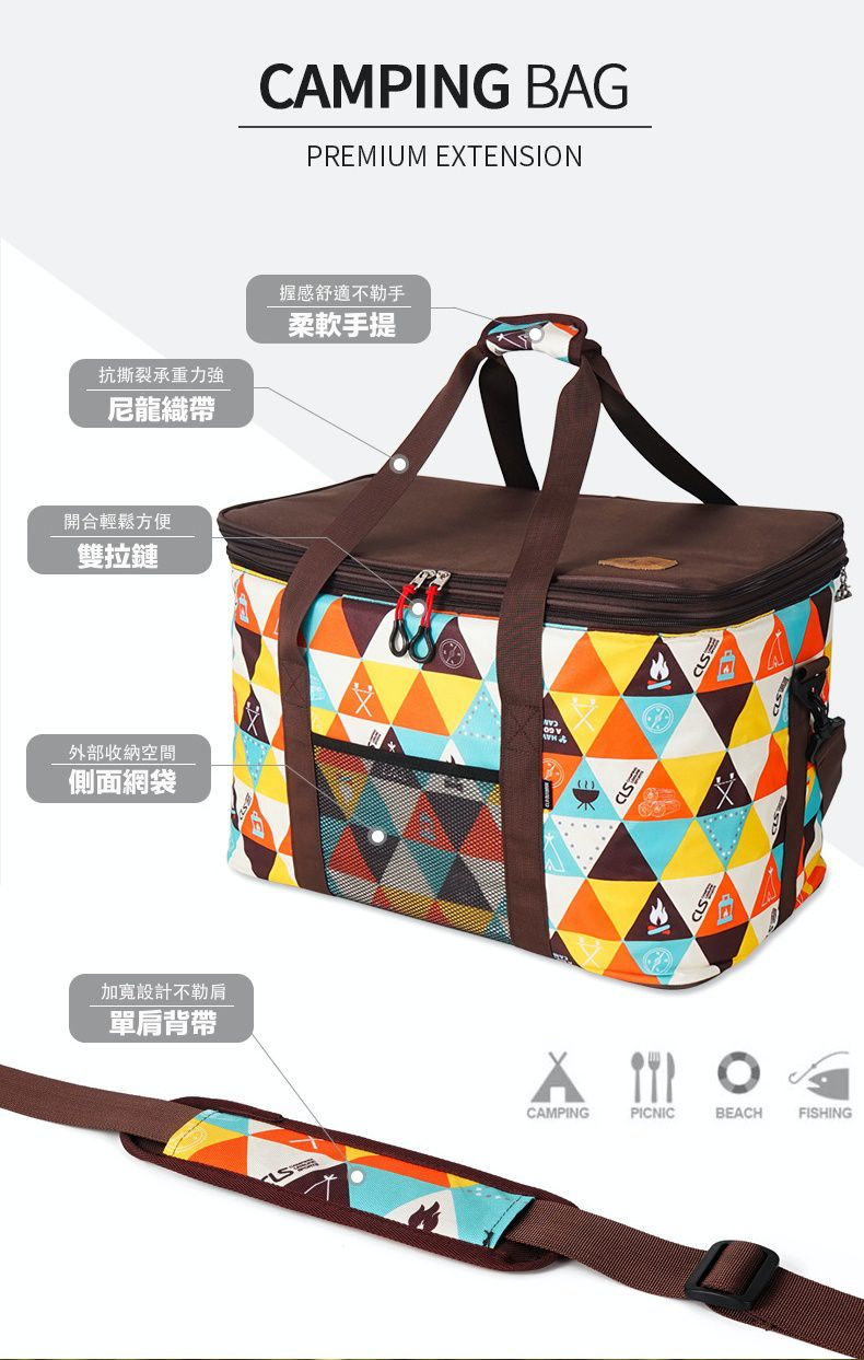 CLS - 大容量露營收納包/手提包-咖啡色 (50x32x40cm)