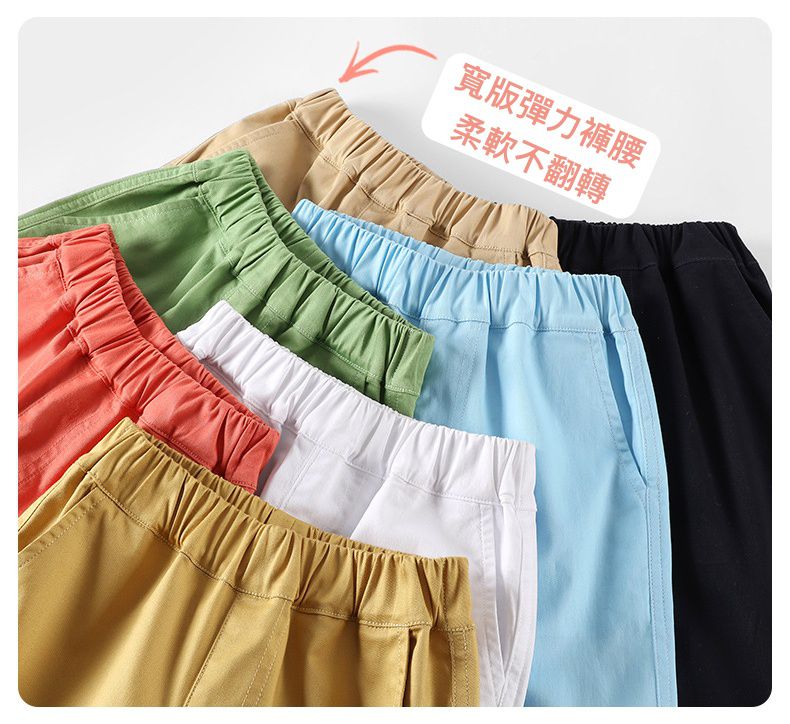 純色休閒五分褲-淺藍色