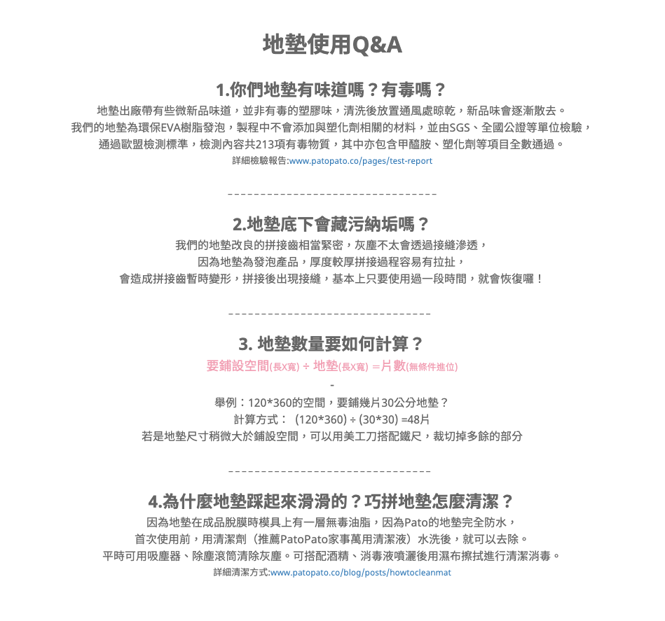 Pato.Pato - EVA巧拼地墊-升級款抗菌動物巧拼-沙漠中的貓-黃&淺綠 (30x30x2cm)-8片(附贈邊條x12)