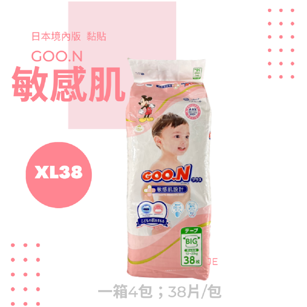 日本大王GOO.N - 敏感肌黏貼尿布-XL(12~20kg）-38片x4包/箱 (日本原廠公司貨 平行輸入)