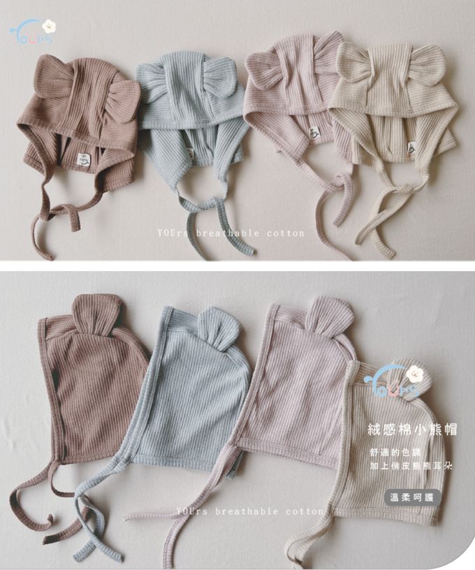 YOUrs - 絨感棉-小熊童帽2件組