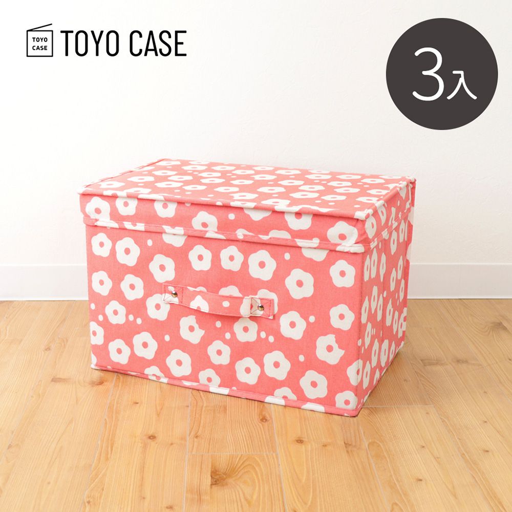 日本TOYO CASE - 北歐風印花可折疊不織布收納箱-3入-櫻花粉