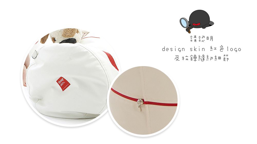 Design Skin - 紅白連接豆豆椅/靠枕/抱枕(3入組)