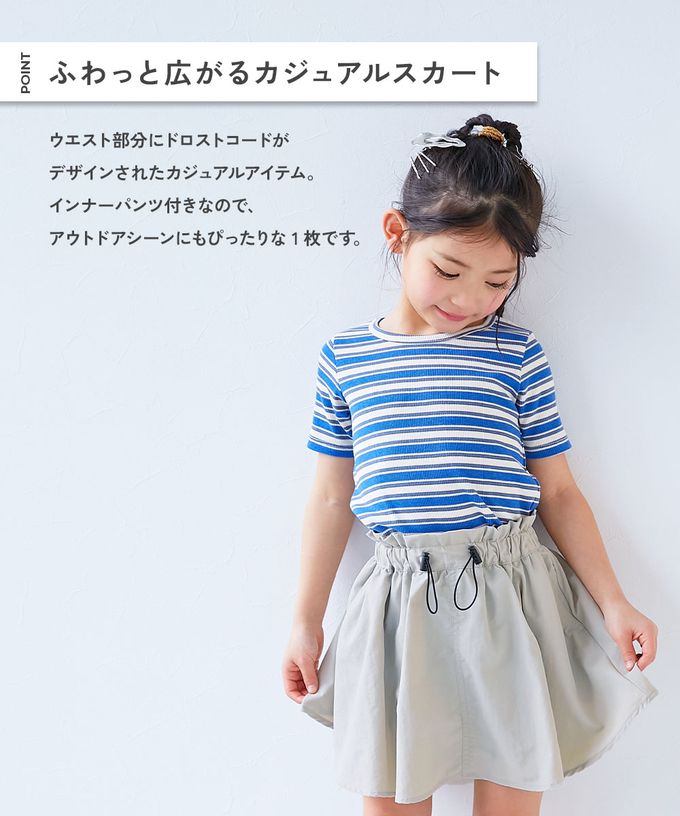 日本 devirock - 防潑水 尼龍抽繩短裙-(內襯安全褲)-淺灰