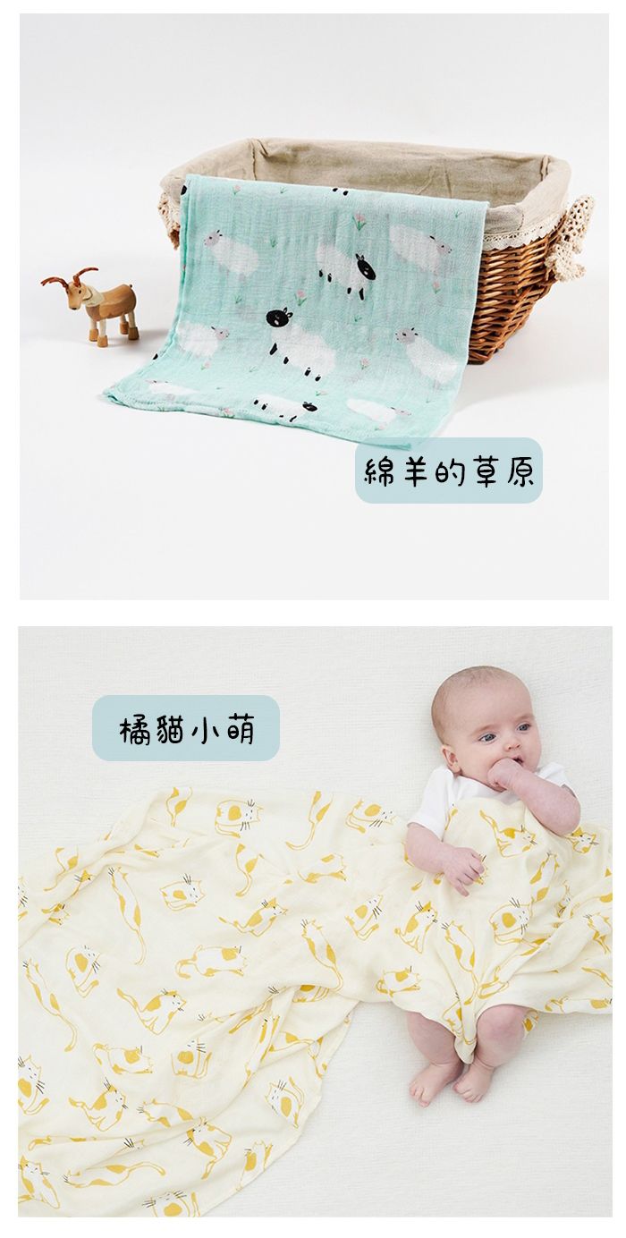 Muslin Tree - 柔軟竹纖維紗布包巾/蓋被-小浣熊 (120*120cm)